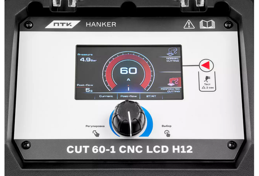 Изображение для ПТК HANKER CUT 60-1 CNC LCD H12