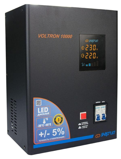 Изображение для Энергия стабилизатор VOLTRON-10000 