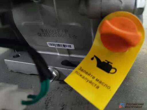 Изображение для Двигатель Weima WM192FE/P-2 (18 - 18.5 лс, 25 мм, электростартер, катушка освещения 7А)