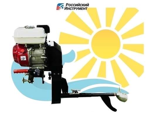 Изображение для Болотоход РосИнст SC300 СLF192FD (15 лс,электростартер)