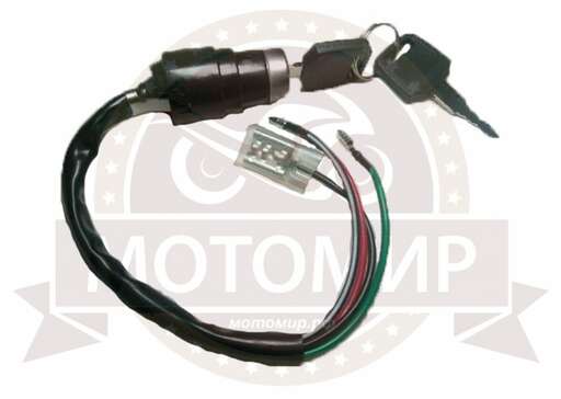 Изображение для Замок зажигания трицикл (НАБОР)