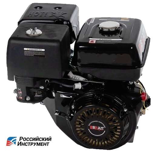 Изображение для Двигатель Brait BR421PG (15 лс, под шлицы)
