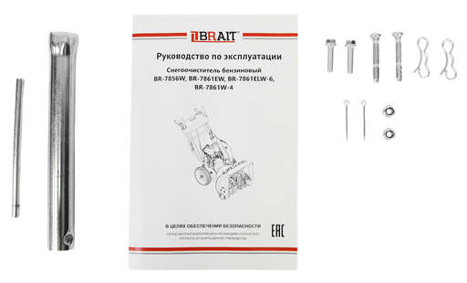 Изображение для Снегоуборщик Brait  BR-7861W-4 (7 лс, двигатель WEIMA, 4 вперед/2 назад)