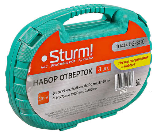 Изображение для Набор отверток 8 предметов, CrV Sturm!