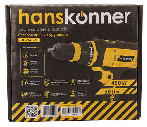 Изображение для Сетевой шуруповерт Hanskonner HID2145PC (0.45 кВт)