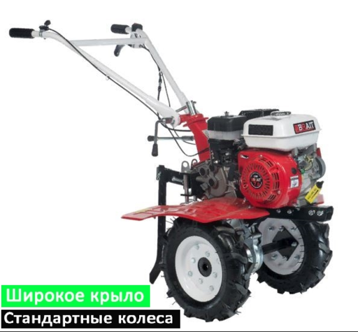 Изображение для Мотоблок Brait BR-75 (7 лс, широкое крыло)
