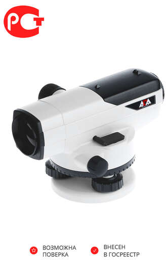 Изображение для Оптический нивелир ADA PROF-X32