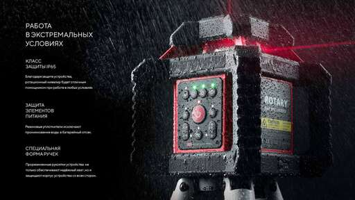 Изображение для Ротационный лазерный нивелир ADA ROTARY 500 HV-G Servo