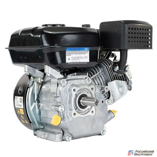 Изображение для Двигатель бензиновый Briggs & Stratton CR 950 (6.5 лс, 20 мм)