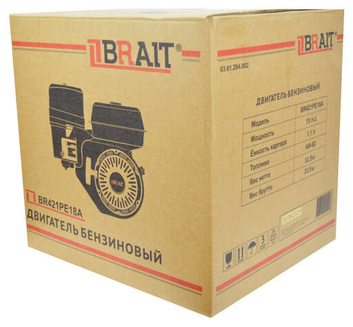 Изображение для Двигатель бензиновый Brait BR421PE18A (15 лс, электростартер, катушка 18А, 25 мм)
