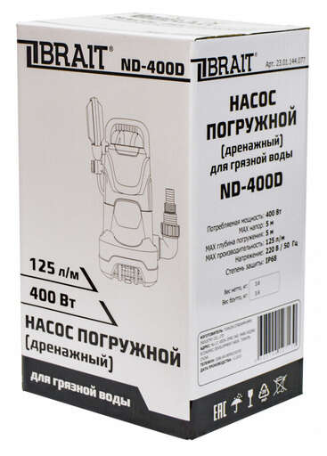 Изображение для Насос дренажный погружной Brait ND-400D (0.4 кВт, грязная вода)
