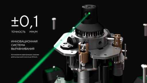 Изображение для Ротационный лазерный нивелир ADA ROTARY 500 HV-G Servo