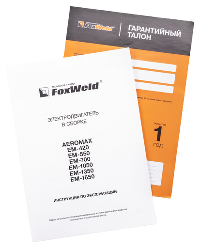 Изображение для Электродвигатель в сборе AEROMAX EM-1350 (400В / 11кВт)