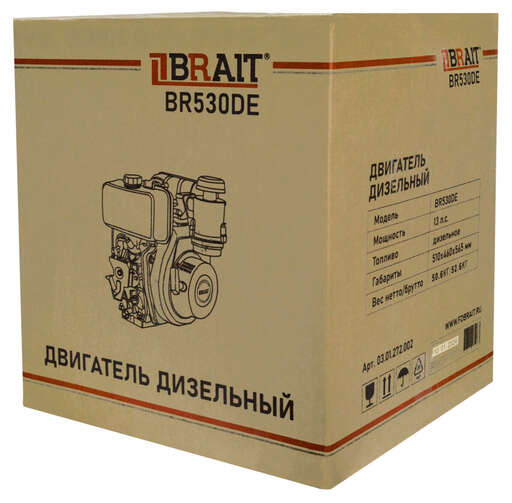 Изображение для Двигатель дизельный Brait BR530DE (13 лс, электростартер, 25 мм)