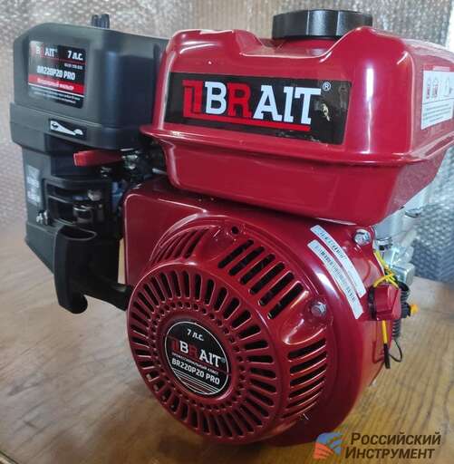 Изображение для Двигатель Brait BR-220R PRO (7 лс, автоматическое сцепление)