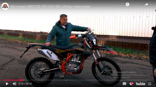 Изображение для Мотоцикл внедорожный X-MOTOS CBRL3 (4х клапан) с ПТС 
