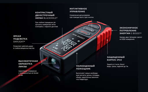 Изображение для Лазерная рулетка ADA COSMO MINI