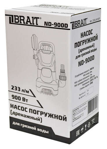 Изображение для Насос дренажный погружной Brait ND-900D (0.9 кВт, грязная вода)