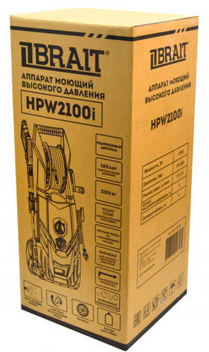 Изображение для Аппарат моющий высокого давления Brait HPW 2100i (2.1 кВт)