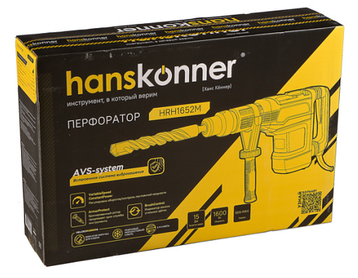 Изображение для Перфоратор SDS MAX Hanskonner HRH1652M