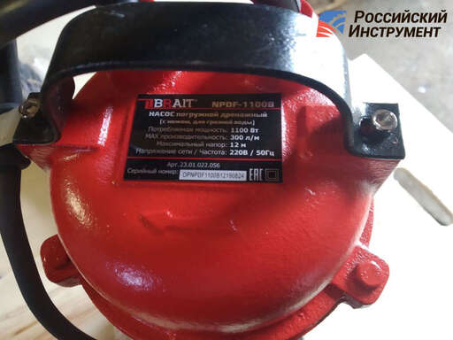 Изображение для Насос фекальный Brait NPDF-1100B (чугунный с ножом)