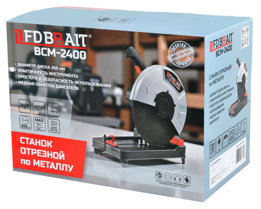 Изображение для Станок отрезной (по металлу)  Brait BCM-2400 (2400Вт, 3900 об/мин, d диска 355мм) 