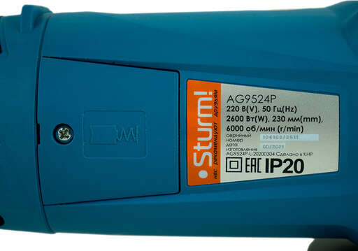 Изображение для УШМ Sturm! AG9524P