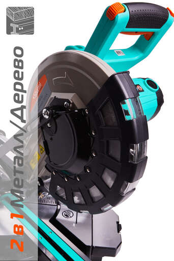 Изображение для Пила торцовочная Sturm! MS5525WM (2.3 кВт)