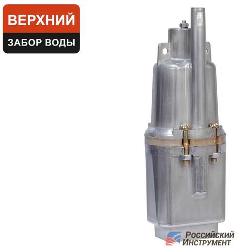 Изображение для Насос погружной вибрационный Парма НВ-1 (280 Вт, шнур 25 м)