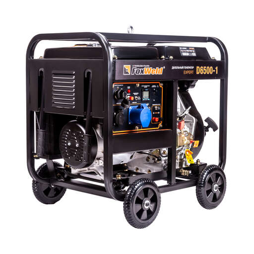 Изображение для Дизельный генератор FoxWeld Expert D6500-1 (6.5 кВт, дизель, электростартер)