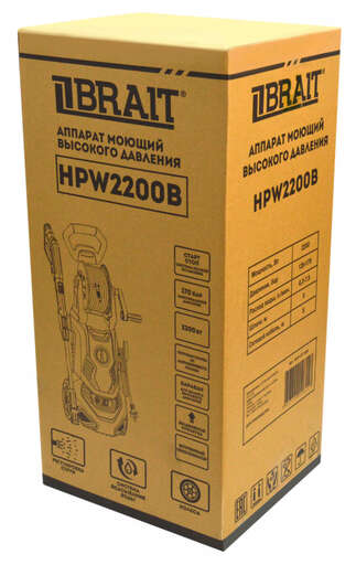 Изображение для Аппарат моющий высокого давления Brait HPW 2200B  (2,2 кВт)