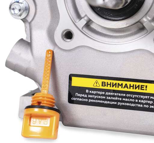 Изображение для Двигатель с горизонтальным валом CHAMPION G210-1HK (7 лс, 19.05 мм)