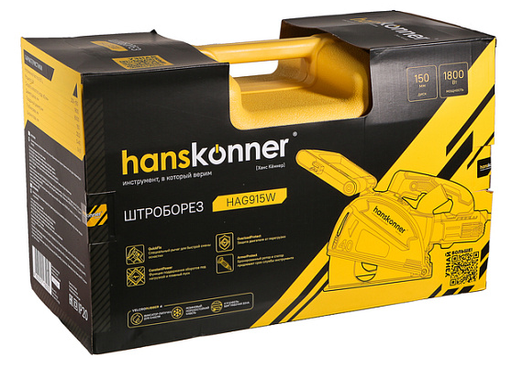 Изображение для Штроборез Hanskonner HAG915W (1.8 кВт)