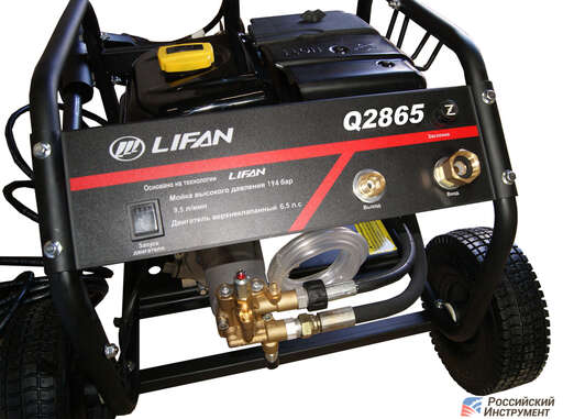 Изображение для Мойка высокого давления LIFAN Q2865 (194 бар)