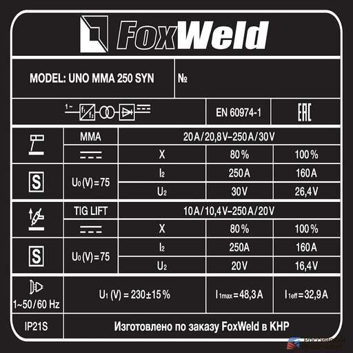 Изображение для Сварочный инверторный аппарат Foxweld UNO MMA 250 SYN (MMA/TIG LIFT, синергетическое управление)