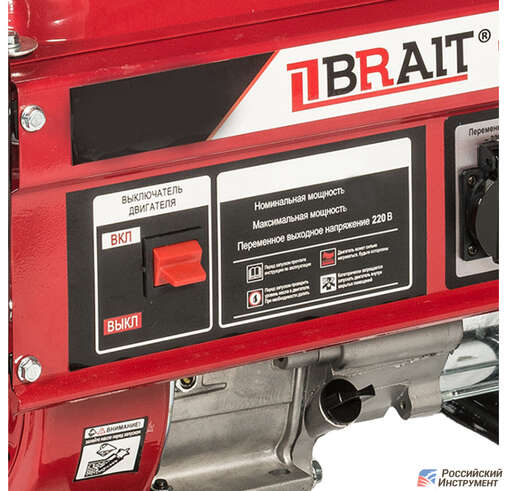 Изображение для Бензиновый генератор Brait 6500-AL (6.5 кВт, алюминиевая обмотка)