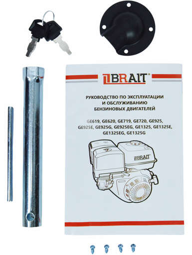 Изображение для Двигатель бензиновый  Brait GE925EG (9 лс, шлицевой вал, разболтовка 80х80, 25 мм)