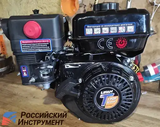 Изображение для Двигатель LIFAN 170FT-R 3A (8 лс, катушка 3 А, редуктор автоматического сцепления)