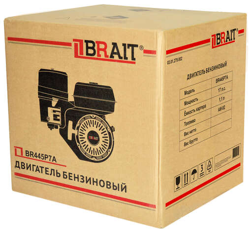 Изображение для Двигатель бензиновый Brait  BR445P7A (17 лс, катушка 7А, 25 мм)