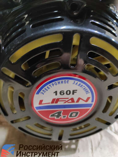 Изображение для Двигатель Lifan 160F (4 лс, 19.05 мм)