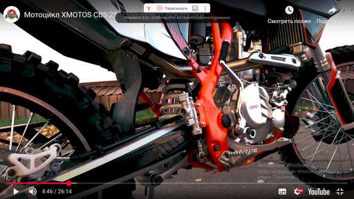 Изображение для Мотоцикл внедорожный X-MOTOS CBRL3 (4х клапан) с ПТС 