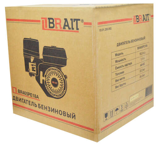 Изображение для Двигатель бензиновый Brait  BR465PE18A (18.5 лс, электростартер, катушка 18А, 25 мм)