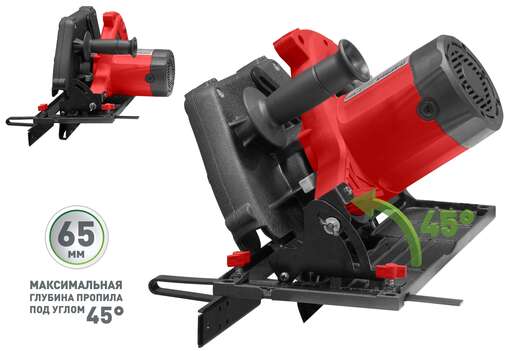 Изображение для Пила дисковая электрическая Парма 235Д (2.2 кВт)