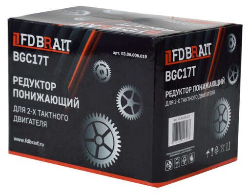 Изображение для Редуктор понижающий для 2-х тактного двигателя (34, 43, 52 куб)
