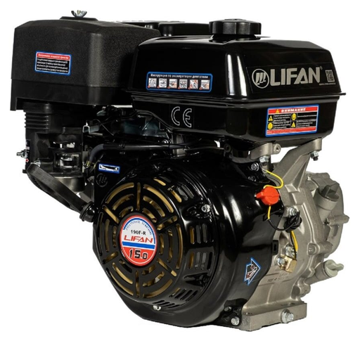 Изображение для Двигатель Lifan 190F-R 3А (15 лс, автоматическое сцепление, катушка 3А)