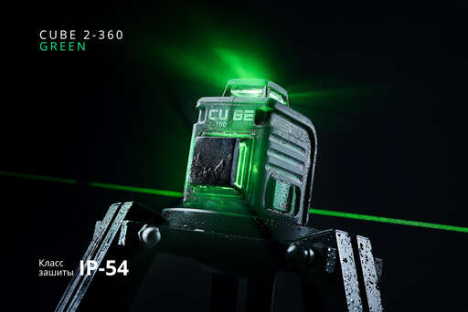 Изображение для Лазерный уровень ADA CUBE 2-360 GREEN PROFESSIONAL EDITION