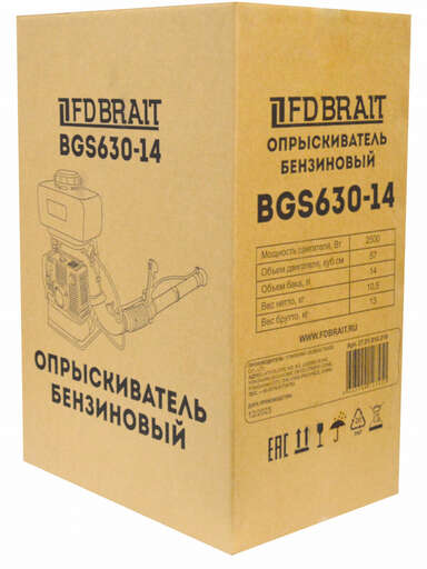 Изображение для Опрыскиватель бензиновый Brait BGS630-14 (2.5 кВт)