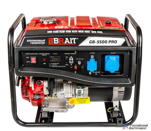 Изображение для Бензиновый генератор Brait GB-5500 PRO (5.5 кВт, медная обмотка, профессиональный)
