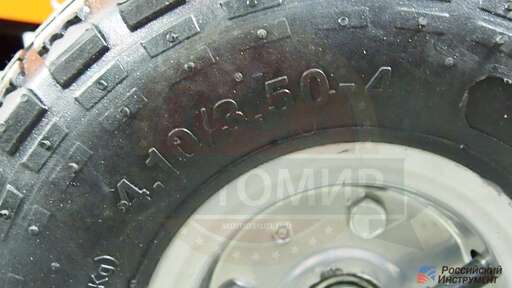 Изображение для Измельчитель веток Ижтехмаш Бобер 3 (8 лс, Lifan 170F-T) 