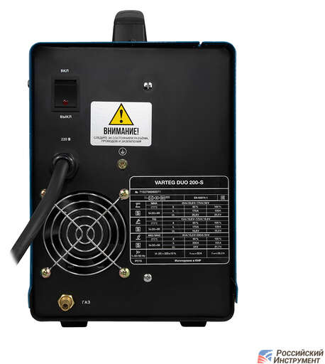 Изображение для Сварочный полуавтомат Foxweld Varteg 200 DUO-S (синергетическое управление, MMA/MIG-MAG/TIG LIFT)